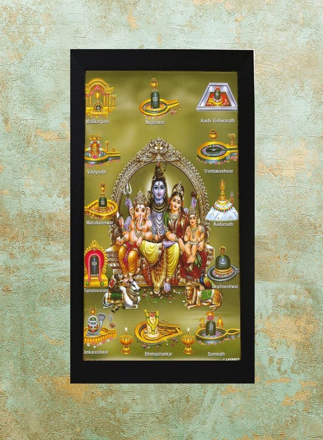 101Temples - Divinity Eternity Spirituality Lord Shiva and Jyotirlingas wood Photo Frame with Wall Hook, 1 Piece | 10” x 13”, Matt Finish - Image 5